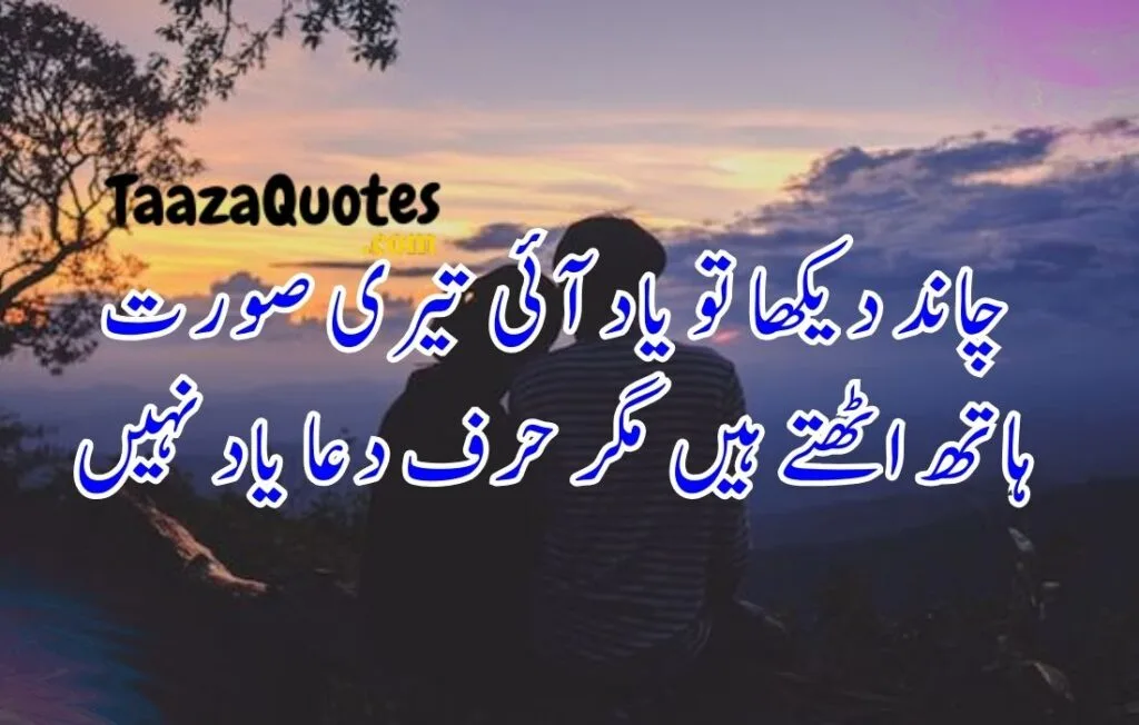 Beautiful Quotes