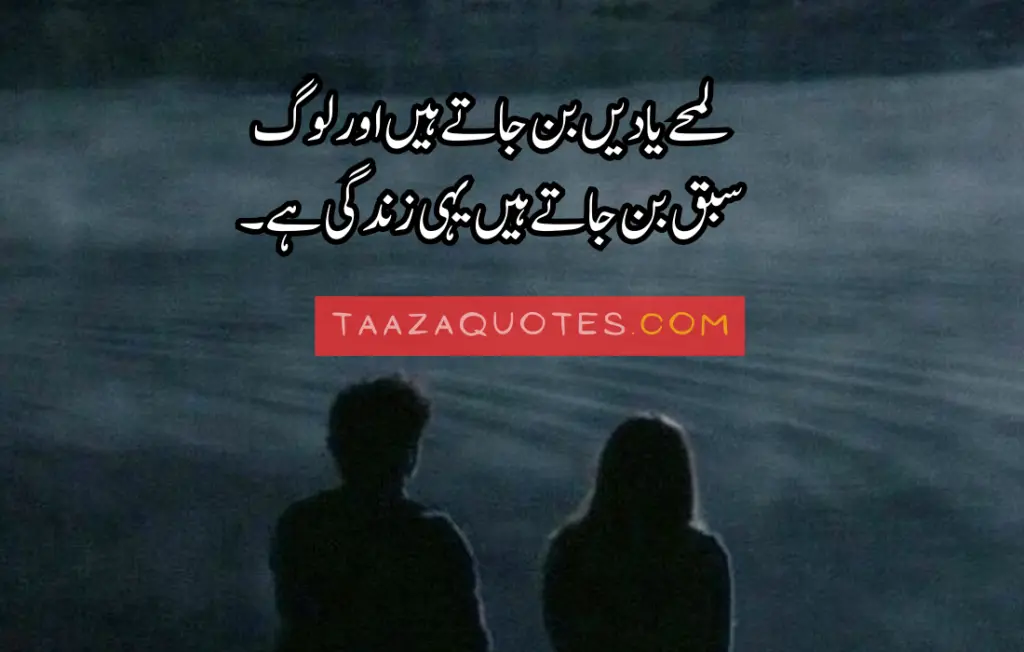 Sad Quotes