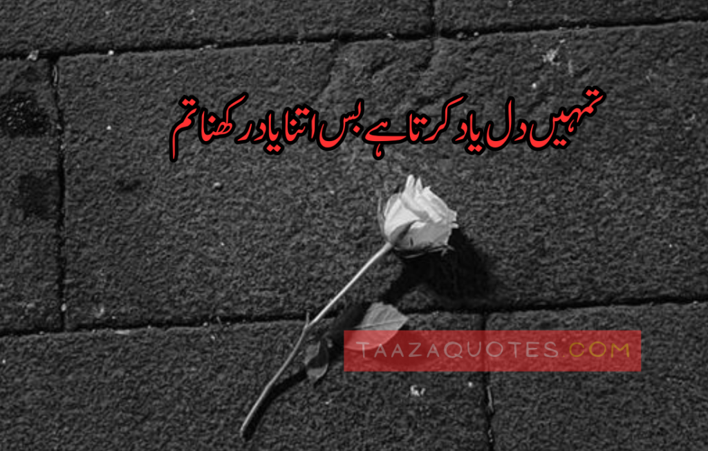 Sad Quotes